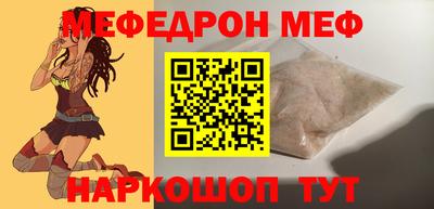 СК Волгодонск