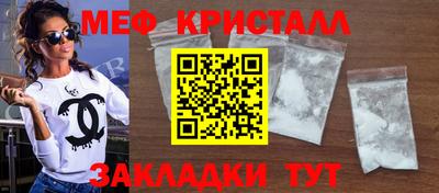 каннабис Волжский