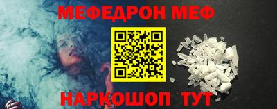 СК Волгодонск