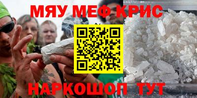 кокаин перу Волжск