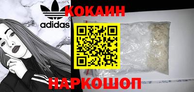 СК Волгодонск