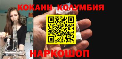 каннабис Волжский