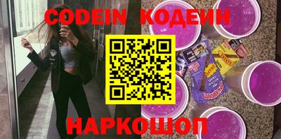 каннабис Волжский