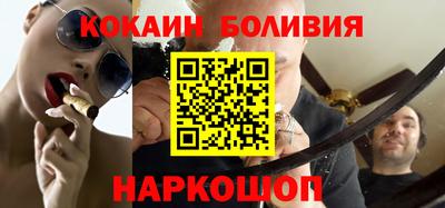СК Волгодонск