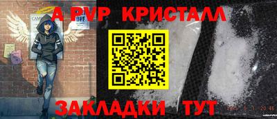 каннабис Волжский