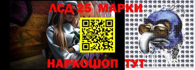 кокаин перу Волжск