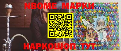 кокаин перу Волжск