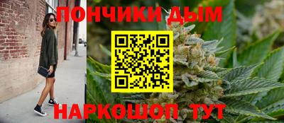 каннабис Волжский