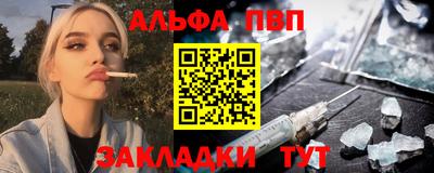 кокаин перу Волжск