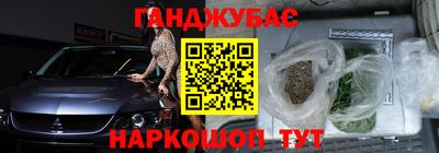 каннабис Волжский