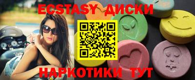каннабис Волжский