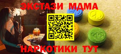 каннабис Волжский