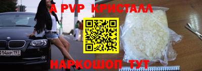 кокаин перу Волжск