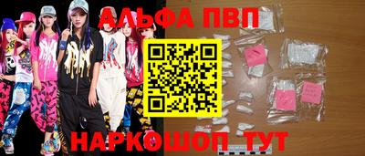 кокаин перу Волжск