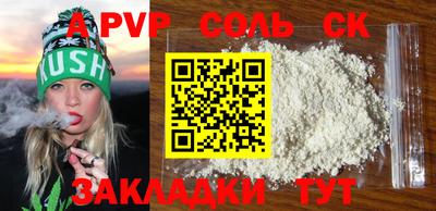 каннабис Волжский