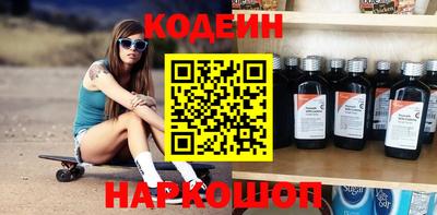 каннабис Волжский