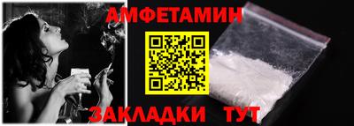 кокаин перу Волжск