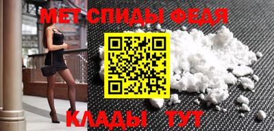 СК Волгодонск