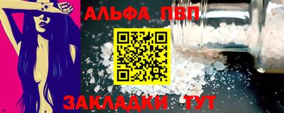 каннабис Волжский