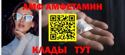 каннабис Волжский
