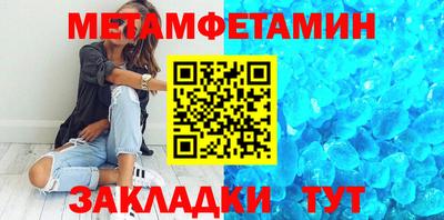 СК Волгодонск