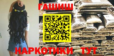 бутират Конаково