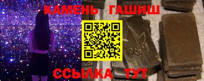 каннабис Волжский