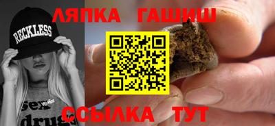 каннабис Волжский