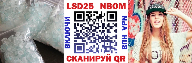 ЛСД экстази ecstasy  Ливны 