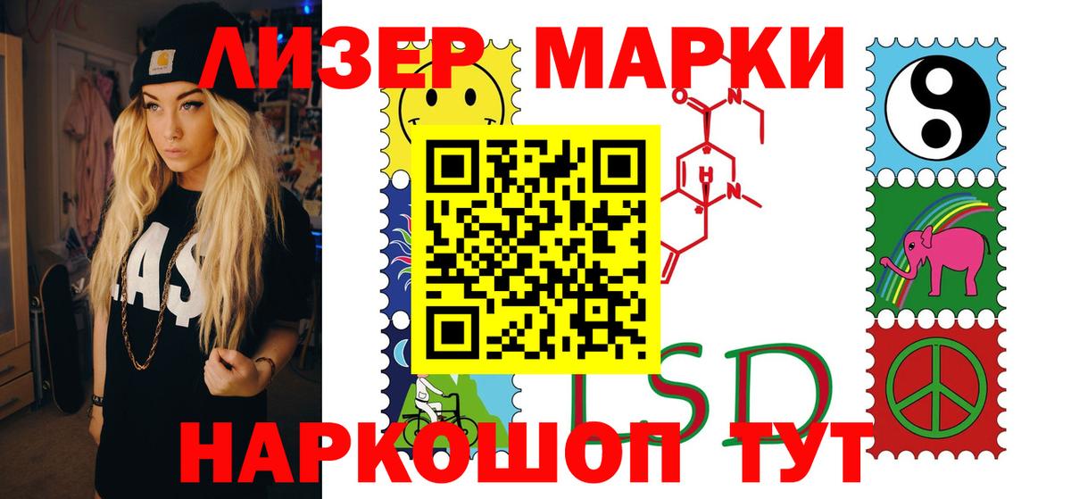 Лсд 25 экстази кислота Ливны