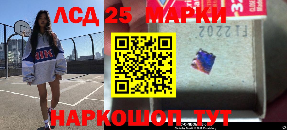 Лсд 25 экстази ecstasy  ЛСД экстази ecstasy  Вход с VPN  Ливны 