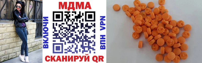 МДМА молли  mega зеркало  Ливны 