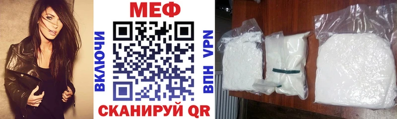 Мефедрон 4 MMC ОМГ ОМГ сайт Ливны закладка