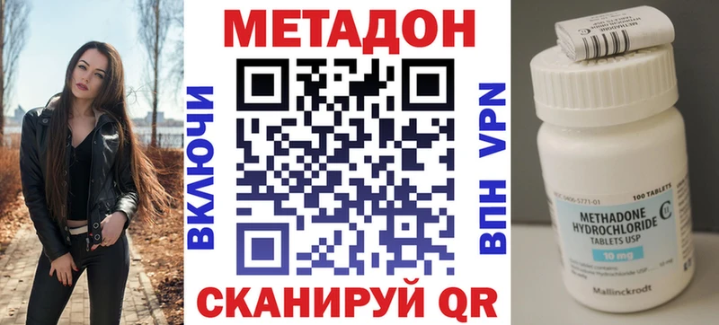 где найти Ливны Метадон VHQ