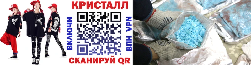 Метамфетамин пудра  где купить наркоту  Ливны 