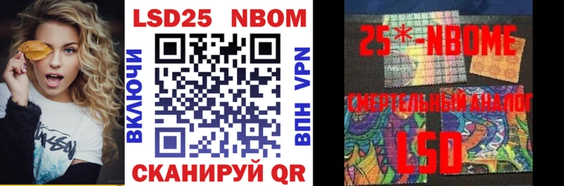 Марки NBOMe 1,5мг  наркота  Ливны 