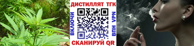 ТГК концентрат  Ливны 