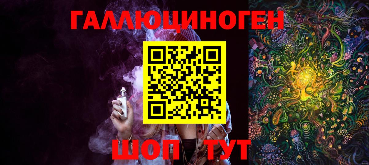 Псилоцибиновые грибы GOLDEN TEACHER  Вход с VPN  Ливны 