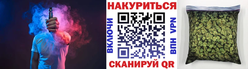 OMG рабочий сайт  Ливны  Бошки Шишки Amnesia 