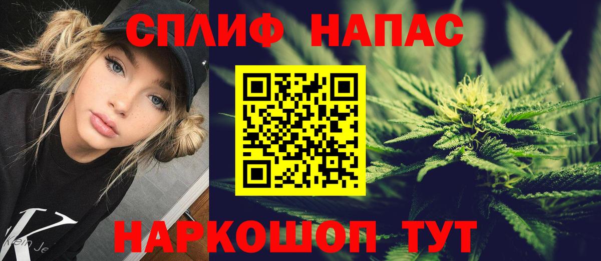 Конопля Ganja Ливны