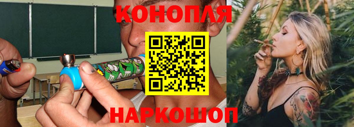 МЕТАМФЕТАМИН  МЕФ кристаллы  Кокаин  ГАШИШ  Ливны  Alpha-PVP СК кристаллы  Мефедрон  Где продают наркотики?  Вход с VPN 